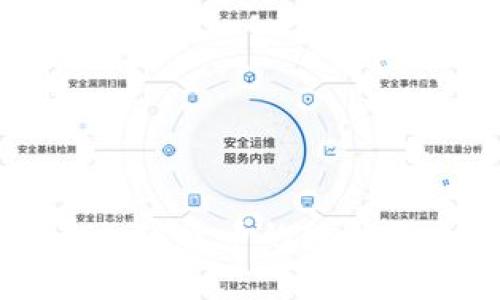 中国本土加密货币的现状与未来展望